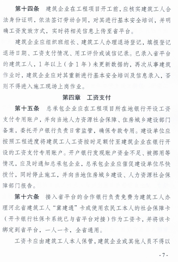 20201226/e8ba44c892af48af3d6e5708795a920b.png e8ba44c892af48af3d6e5708795a920b.png